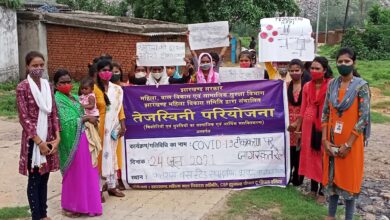 Photo of धनबाद कोविड-19 टिकाकरण अभियान को सफल बनाने को लेकर कतरास वार्ड नंबर 3 एवम् 4 में तेजस्विनी परियोजना के सदस्यों द्वारा  जागरूकता रैली निकाली.