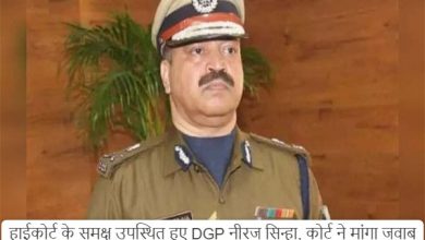 Photo of हाईकोर्ट के समक्ष उपस्थित हुए DGP नीरज सिन्हा, कोर्ट ने मांगा जवाब