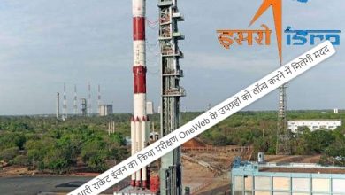 Photo of ISRO ने अपने सबसे भारी राकेट इंजन का किया परीक्षण OneWeb के उपग्रहों को लॉन्च करने में मिलेगी मदद